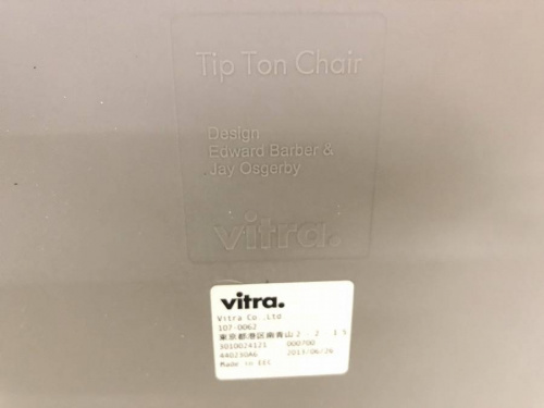 Vitraの町田家具