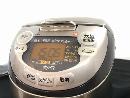 Tigerの町田家電
