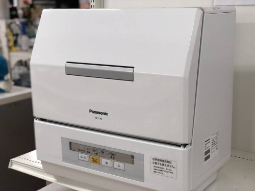 生活家電の食器洗い乾燥機