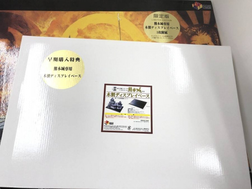 プラモデルの熊本城
