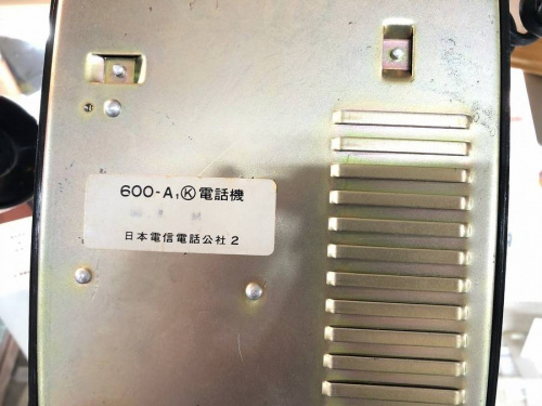 黒電話の昭和レトロ