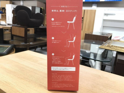PINTOの中古家具　町田