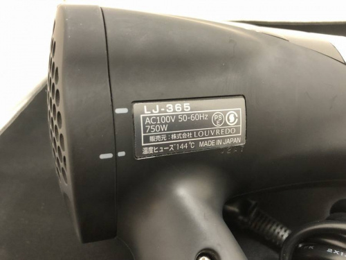 LOUVREDOの中古家電　町田