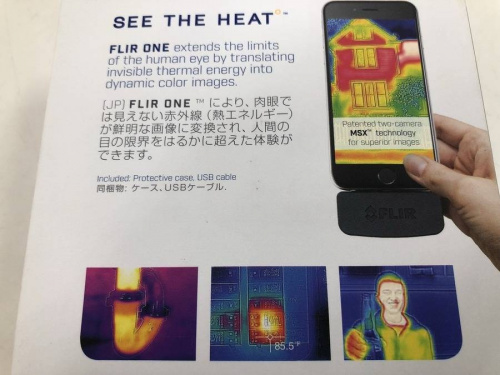 FLIR　ONEの中古デジタル家電　町田