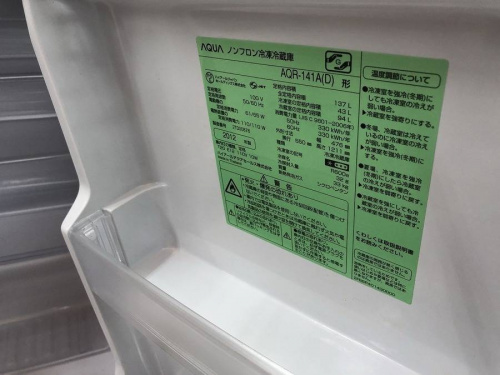 AQUAの中古家電　町田