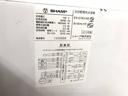 洗濯機のSHARP