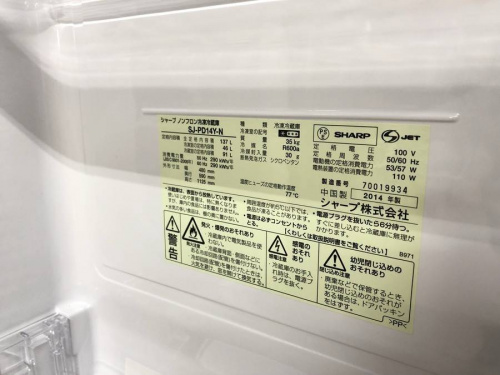 冷蔵庫の2ドア冷蔵庫