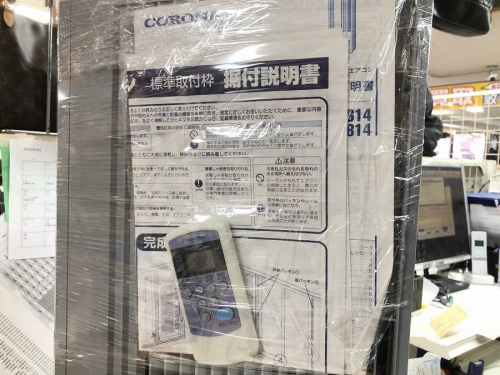 窓枠エアコンの中古 エアコン