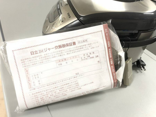 IH炊飯ジャーのHITACHI