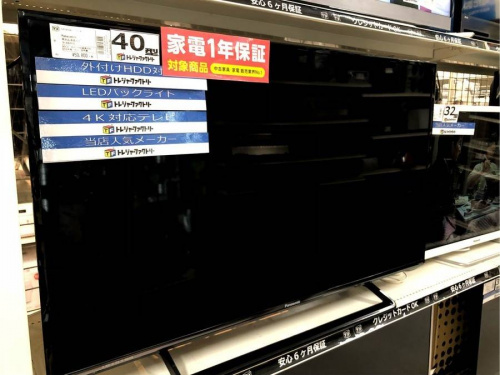 テレビの4Kテレビ