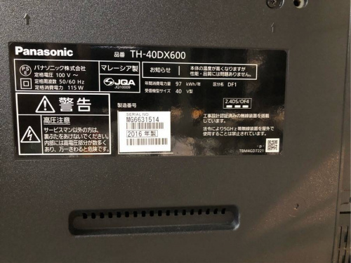 Panasonicの40インチ