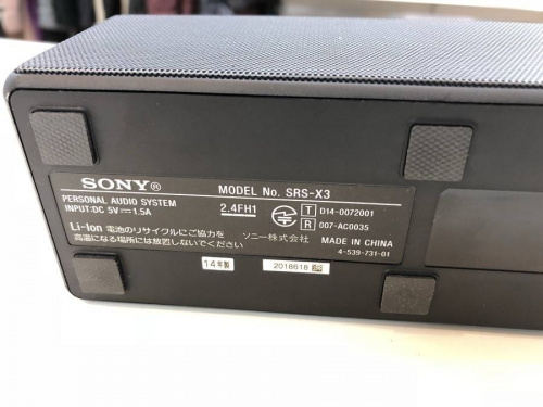 スピーカーのSONY