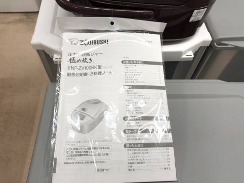 圧力IH炊飯ジャーの象印