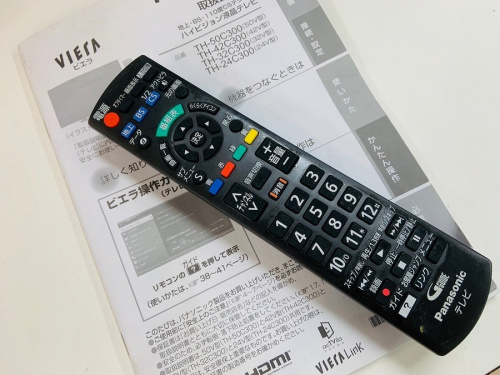 町田家電の町田