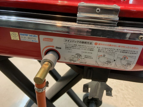 キャンプの中古アウトドア 町田