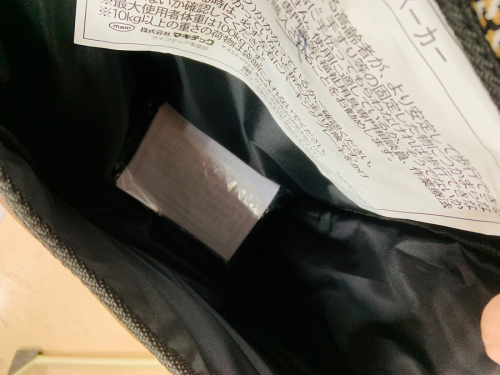 カートの中古雑貨 町田