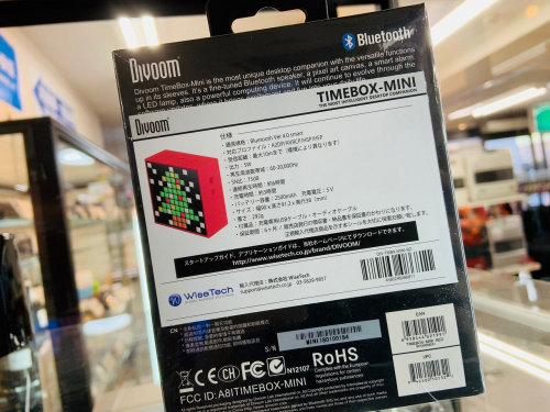 ブルーテュースのDIVOOM
