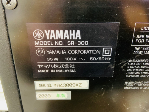 中古AV 町田の中古AV 町田