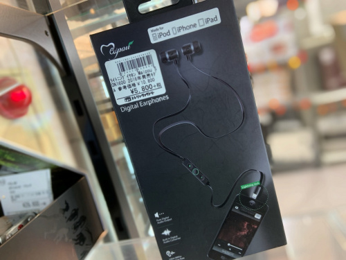デジタル家電のオーディオ