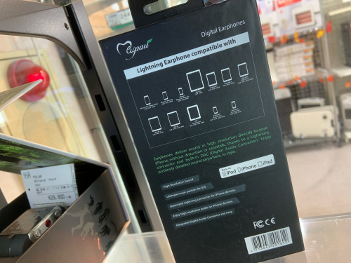 オーディオの携帯電話
