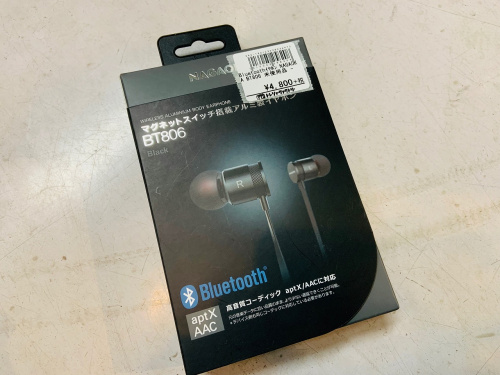 ブルーテュースのNAGAOKA