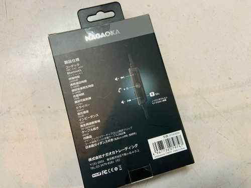 NAGAOKAの未使用品