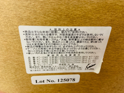 トレファクブログ画像３