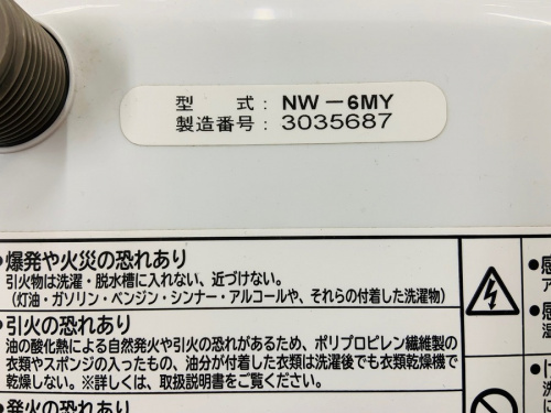 トレファクブログ画像４