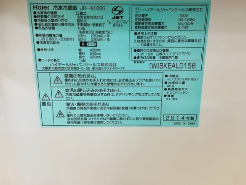 19年02月26日：画像６