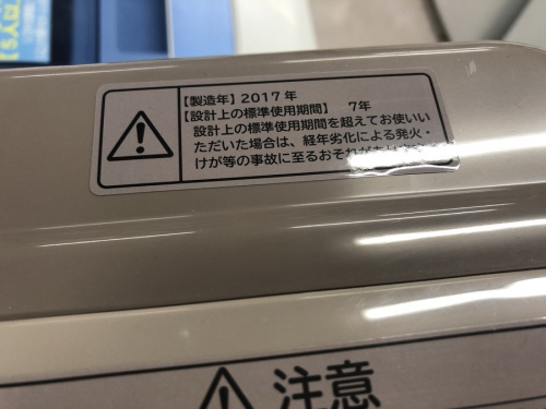 HITACHI