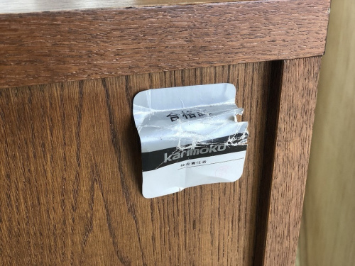 チェストのkarimoku