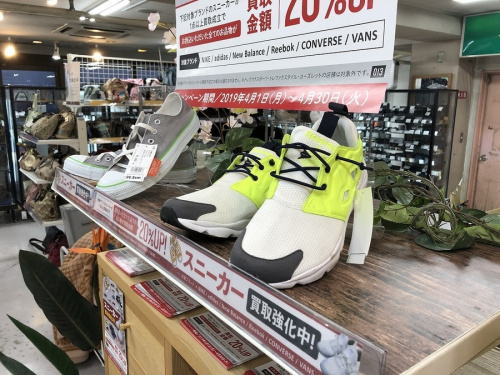 スニーカーのキャンペーン