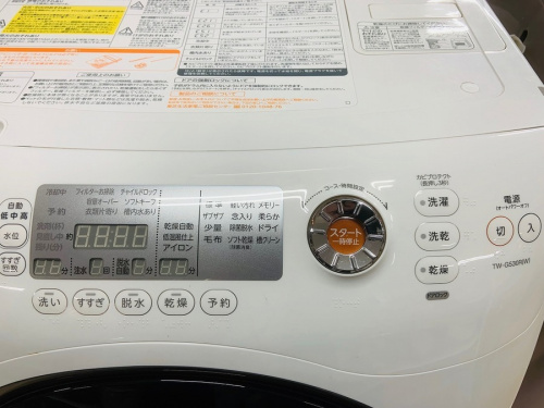 TOSHIBAの中古家電　町田