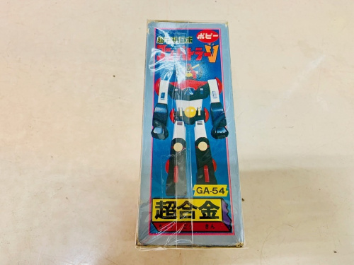 超合金の超電磁ﾛﾎﾞｺﾝﾊﾞﾄﾗｰV