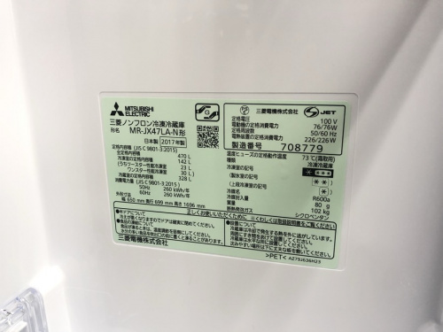 6ドア冷蔵庫の高年式