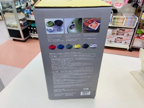 SPICEの中古アウトドア 町田