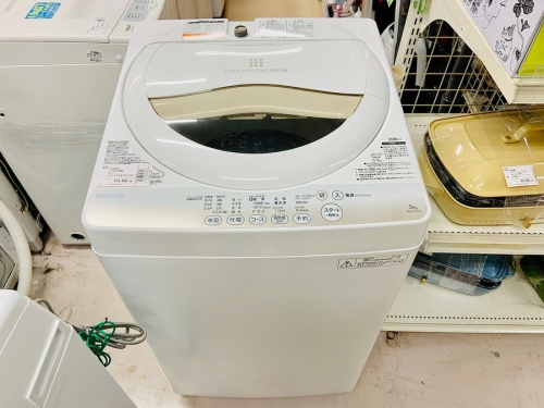 生活家電の洗濯機