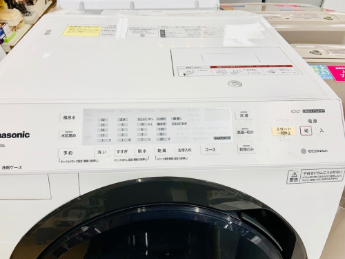 Panasonicの中古家電　町田