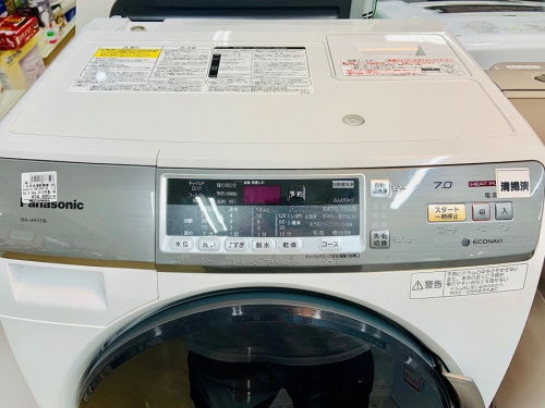 町田　座間　南町田　玉川学園　成瀬　相模大野　古淵　家電　買取の町田家電