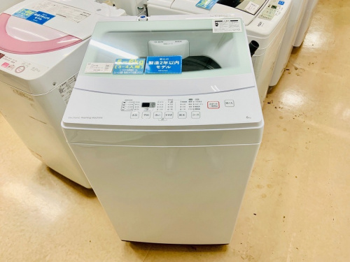 生活家電の洗濯機