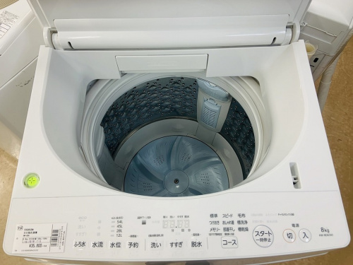 町田 座間 南町田 玉川学園 成瀬 相模大野 古淵 中古家電 買取の町田 座間 南町田 玉川学園 成瀬 相模大野 古淵 家電 買取