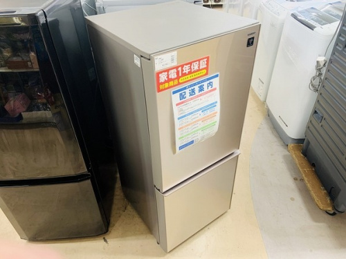 冷蔵庫の町田 座間 南町田 玉川学園 成瀬 相模大野 古淵 中古家電 買取
