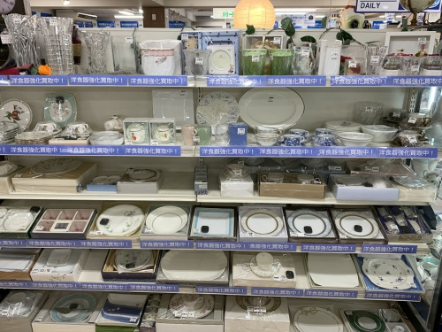 町田　座間　南町田　玉川学園　成瀬　相模大野　古淵　アウトドア　贈答品　小物　買取の町田　座間　南町田　玉川学園　成瀬　相模大野　古淵　食器　タオル　買取