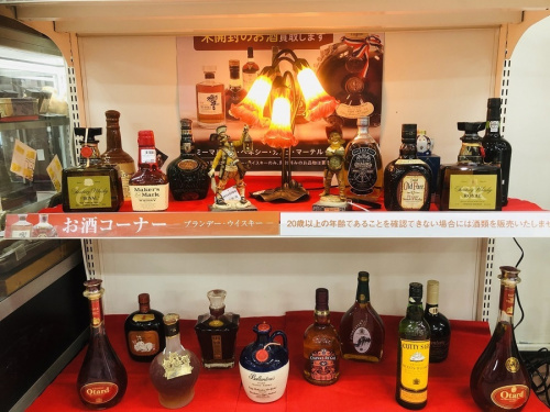 ブランデー スコッチのSUNTORY NAPOLEON CAMUS