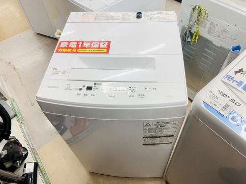 生活家電の洗濯機
