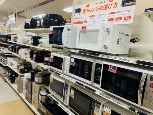 町田　座間　南町田　玉川学園　成瀬　相模大野　古淵　家電　買取の町田家電
