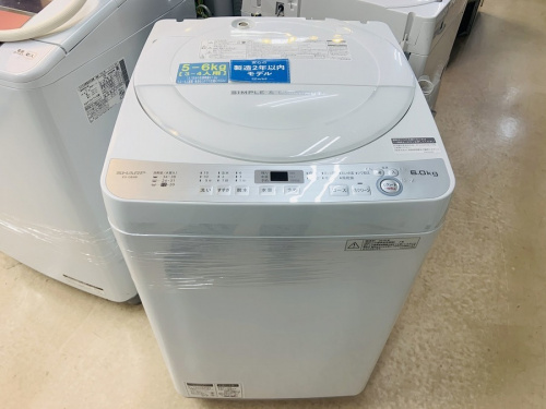 生活家電の洗濯機