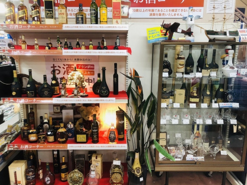 町田 座間 南町田 玉川学園 成瀬 相模大野 古淵 酒 中古酒 買取