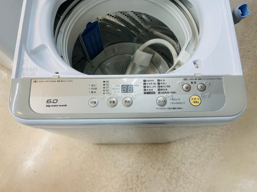 町田　座間　南町田　玉川学園　成瀬　相模大野　古淵　家電　買取の町田家電