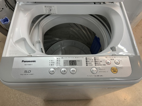 町田　座間　南町田　玉川学園　成瀬　相模大野　古淵　家電　買取の町田家電